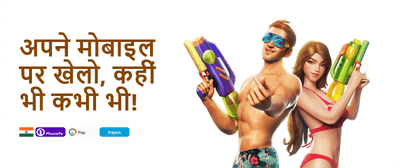 Daily Spin & Win promotion banner